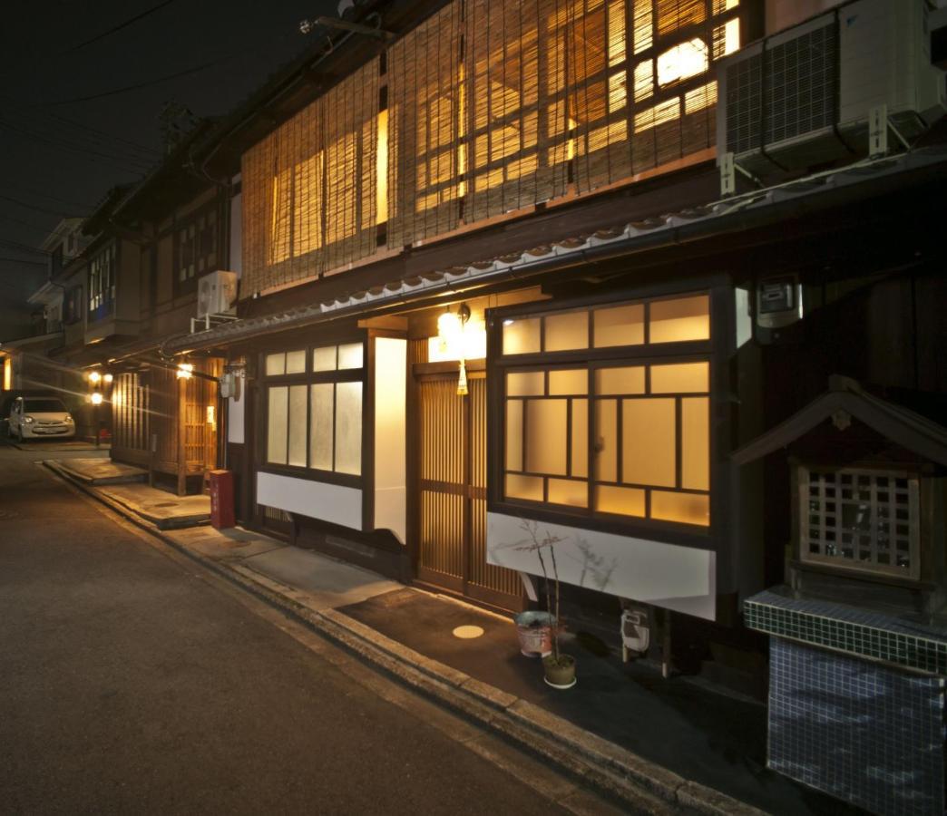 Casa de férias Kyo No Yado Yuzu / Vacation 81196